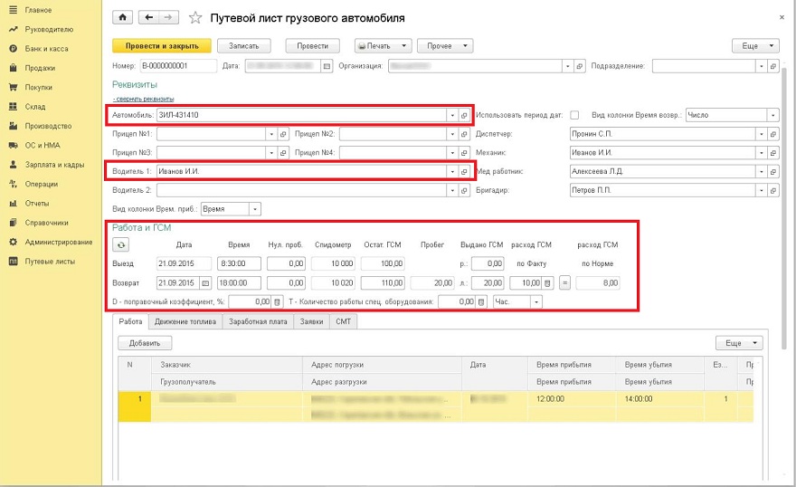 Integración con sistemas de contabilidad-Integration with accounting systems.jpg